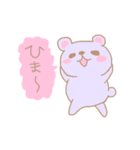 ゆるかわ あにまるず（個別スタンプ：14）