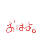 ご挨拶します（個別スタンプ：1）
