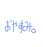 ご挨拶します（個別スタンプ：2）