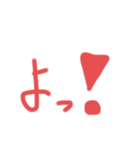 ご挨拶します（個別スタンプ：4）