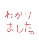 ご挨拶します（個別スタンプ：5）