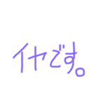 ご挨拶します（個別スタンプ：6）