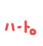 ご挨拶します（個別スタンプ：7）