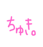 ご挨拶します（個別スタンプ：8）