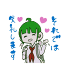 ゆ る 〜 い 敬 語 す た ん ぷ 。（個別スタンプ：7）