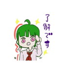 ゆ る 〜 い 敬 語 す た ん ぷ 。（個別スタンプ：9）