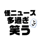 最近の困ったやつ（個別スタンプ：4）