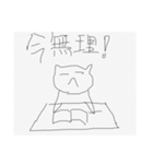 無表情のネコと人（個別スタンプ：4）