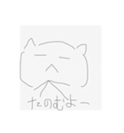 無表情のネコと人（個別スタンプ：5）