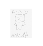 無表情のネコと人（個別スタンプ：12）