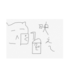 無表情のネコと人（個別スタンプ：16）