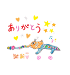 Niko画伯3（個別スタンプ：12）
