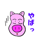 ダメダメぶんた君（個別スタンプ：7）