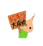onion FT2（個別スタンプ：2）