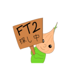 onion FT2（個別スタンプ：3）