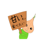 onion FT2（個別スタンプ：4）