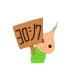 onion FT2（個別スタンプ：6）