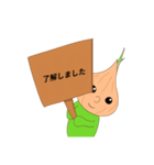 onion FT2（個別スタンプ：10）