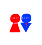onion FT2（個別スタンプ：13）