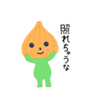onion FT2（個別スタンプ：15）