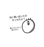ウザい庭 トリ闇が深い 疲れちゃった（個別スタンプ：1）