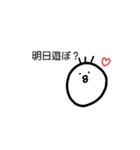 ウザい庭 トリ闇が深い 疲れちゃった（個別スタンプ：2）