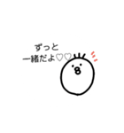ウザい庭 トリ闇が深い 疲れちゃった（個別スタンプ：4）