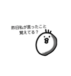 ウザい庭 トリ闇が深い 疲れちゃった（個別スタンプ：5）