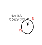 ウザい庭 トリ闇が深い 疲れちゃった（個別スタンプ：6）