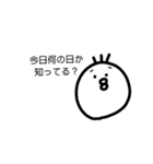 ウザい庭 トリ闇が深い 疲れちゃった（個別スタンプ：7）