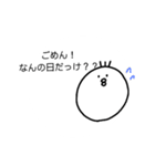 ウザい庭 トリ闇が深い 疲れちゃった（個別スタンプ：10）