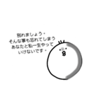 ウザい庭 トリ闇が深い 疲れちゃった（個別スタンプ：12）