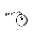ウザい庭 トリ闇が深い 疲れちゃった（個別スタンプ：14）