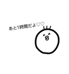 ウザい庭 トリ闇が深い 疲れちゃった（個別スタンプ：16）