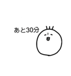 ウザい庭 トリ闇が深い 疲れちゃった（個別スタンプ：17）