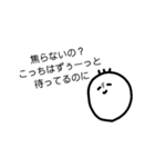 ウザい庭 トリ闇が深い 疲れちゃった（個別スタンプ：18）