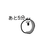 ウザい庭 トリ闇が深い 疲れちゃった（個別スタンプ：20）