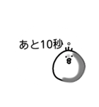 ウザい庭 トリ闇が深い 疲れちゃった（個別スタンプ：21）