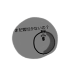 ウザい庭 トリ闇が深い 疲れちゃった（個別スタンプ：25）