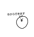 ウザい庭 トリ闇が深い 疲れちゃった（個別スタンプ：26）