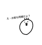ウザい庭 トリ闇が深い 疲れちゃった（個別スタンプ：27）