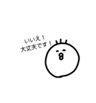 ウザい庭 トリ闇が深い 疲れちゃった（個別スタンプ：29）
