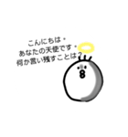 ウザい庭 トリ闇が深い 疲れちゃった（個別スタンプ：31）