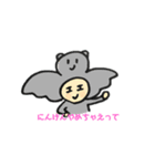 ゆかいなあにまるs（個別スタンプ：3）