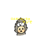 ゆかいなあにまるs（個別スタンプ：4）