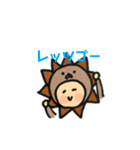 ゆかいなあにまるs（個別スタンプ：5）