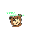 ゆかいなあにまるs（個別スタンプ：6）