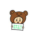 ゆかいなあにまるs（個別スタンプ：7）