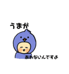 ゆかいなあにまるs（個別スタンプ：8）