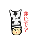 ゆかいなあにまるs（個別スタンプ：10）